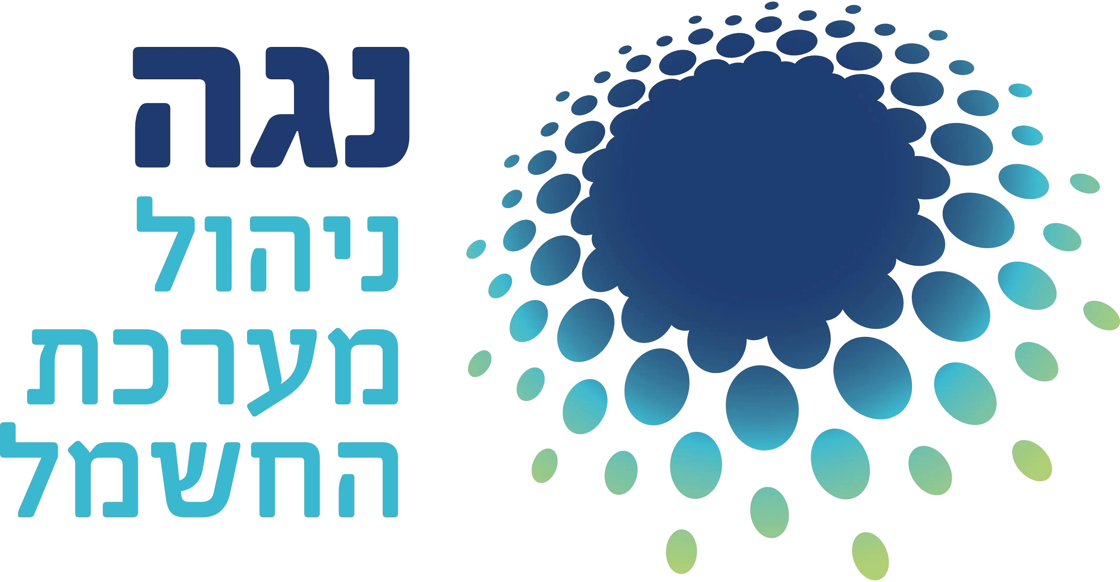 לוגו לקוח: נגה - ניהול מערכת החשמל
